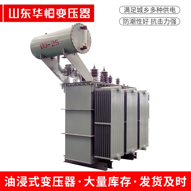 S11-10000/35巩义巩义巩义电力变压器厂家